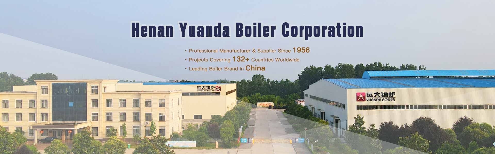 Henan Yuanda Boiler Corporation Limited-Industrial Boiler Manufacturer ...