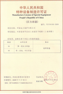 PATENT CERTIFICATE