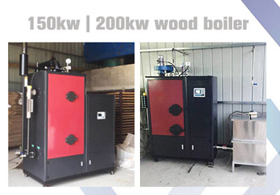 200kw wood boiler,300kw wood boiler,400kw wood boiler 500kw