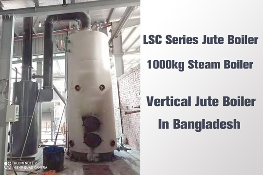 jute steam boiler 1000kg,vertical jute boiler 1ton,vertical jute steam boiler