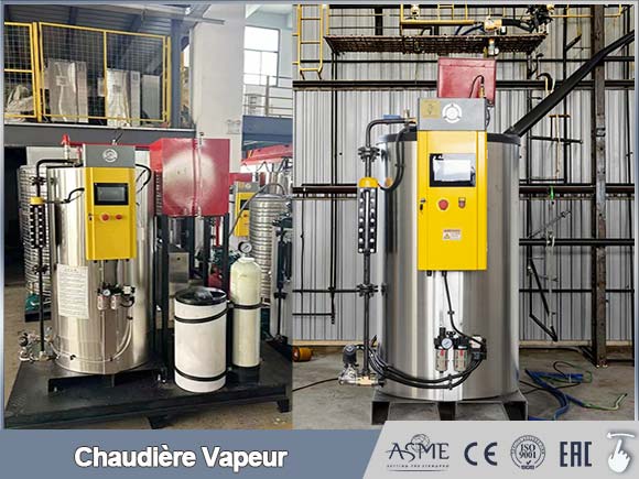 chaudière à vapeur verticale,chaudière diesel,chaudière gaz