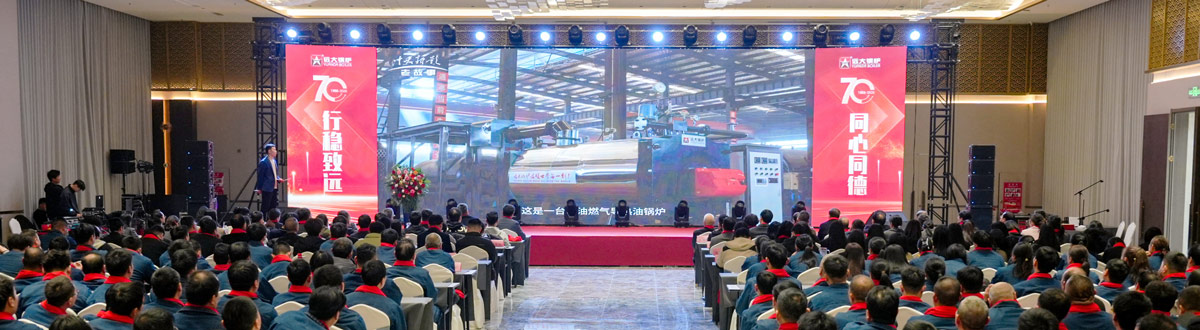 henan yuanda boiler company