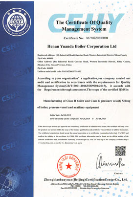ISO CERTIFICATE
