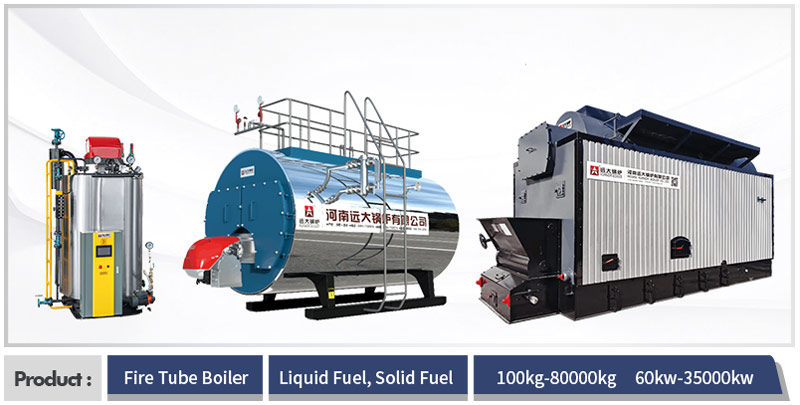 fire tube boiler,industrial steam boiler,smoke tube boiler