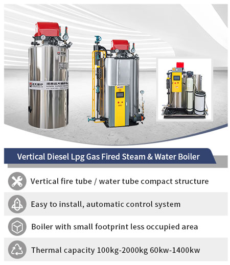 vertical boiler,diesel gas boiler,vertical steam generator boiler