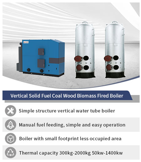 small solid fuel boiler,vertical coal boiler,vertical wood boiler