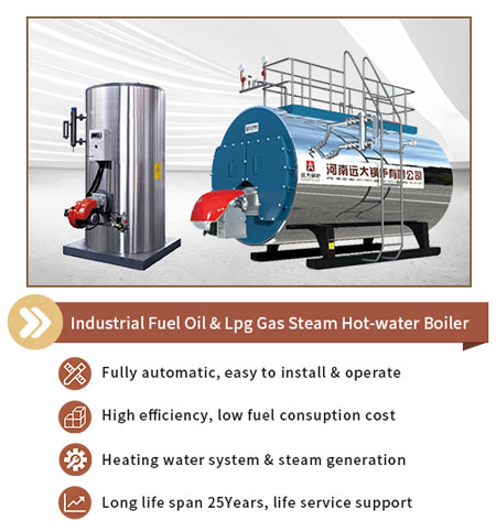 fire tube gas oil boiler,vertical gas oil boiler,horizontal oil gas boiler