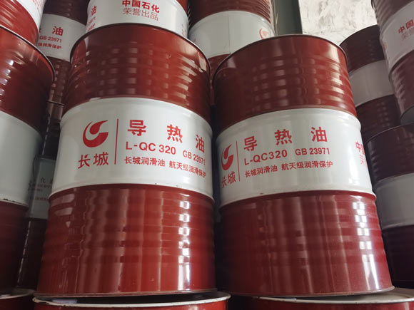 thermal oil,heat transfer oil