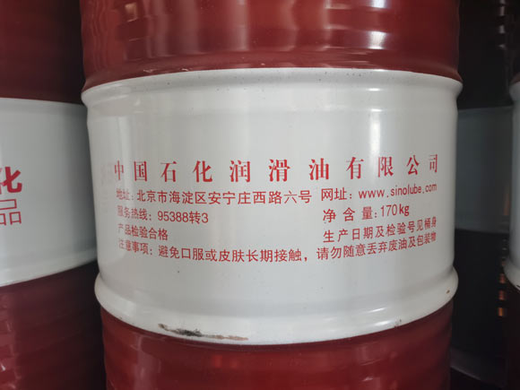 heat transfer fluid oil,heat transfer oil,thermic fluid oil