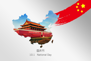 Warmly celebrated the Chinese National Day!