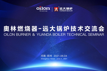 Henan Yuanda Boiler