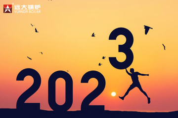 Happy New Year 2023