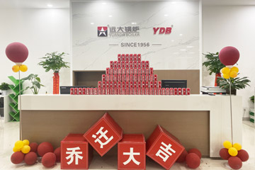 Yuanda boiler Canton Fair,Henan Yuanda Boiler Corp Ltd,China Yuanda Boiler