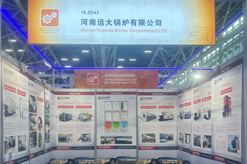 Yuanda boiler Canton Fair,Henan Yuanda Boiler Corp Ltd,China Yuanda Boiler