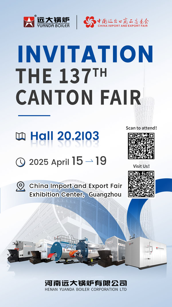 yuanda boiler company china,boiler supplier in canton fair