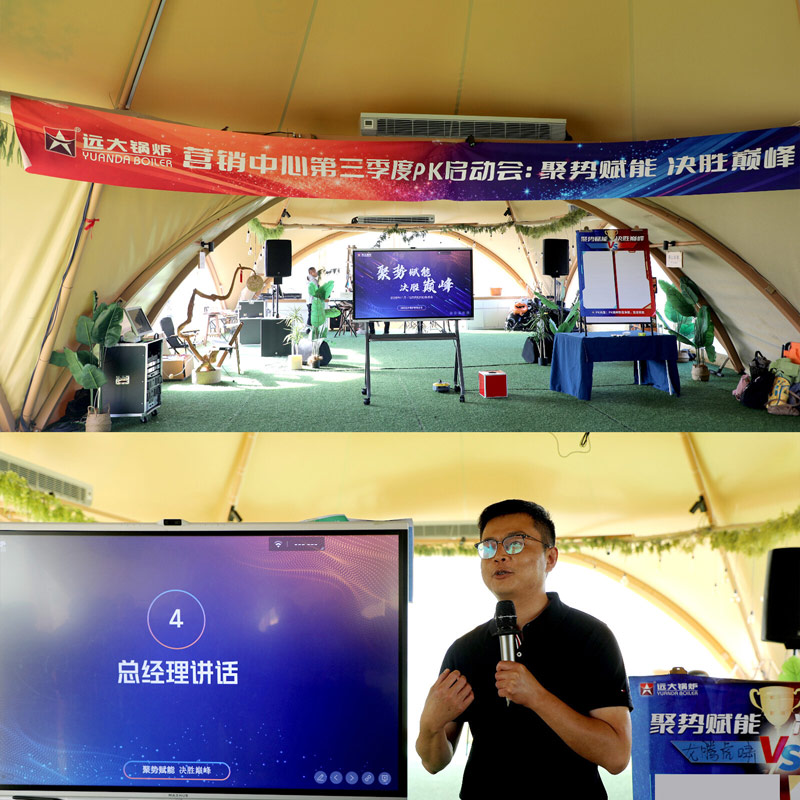 china boiler,henan boiler,yuanda boiler company