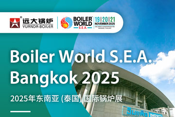 thailand boiler supplier,biomass boiler,steam boiler supplier