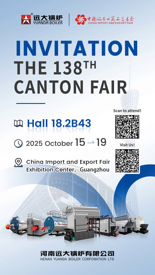 yuanda company in canton fair 2025