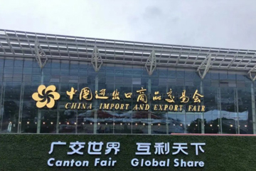china canton fair,industrial boiler supplier,yuanda boiler