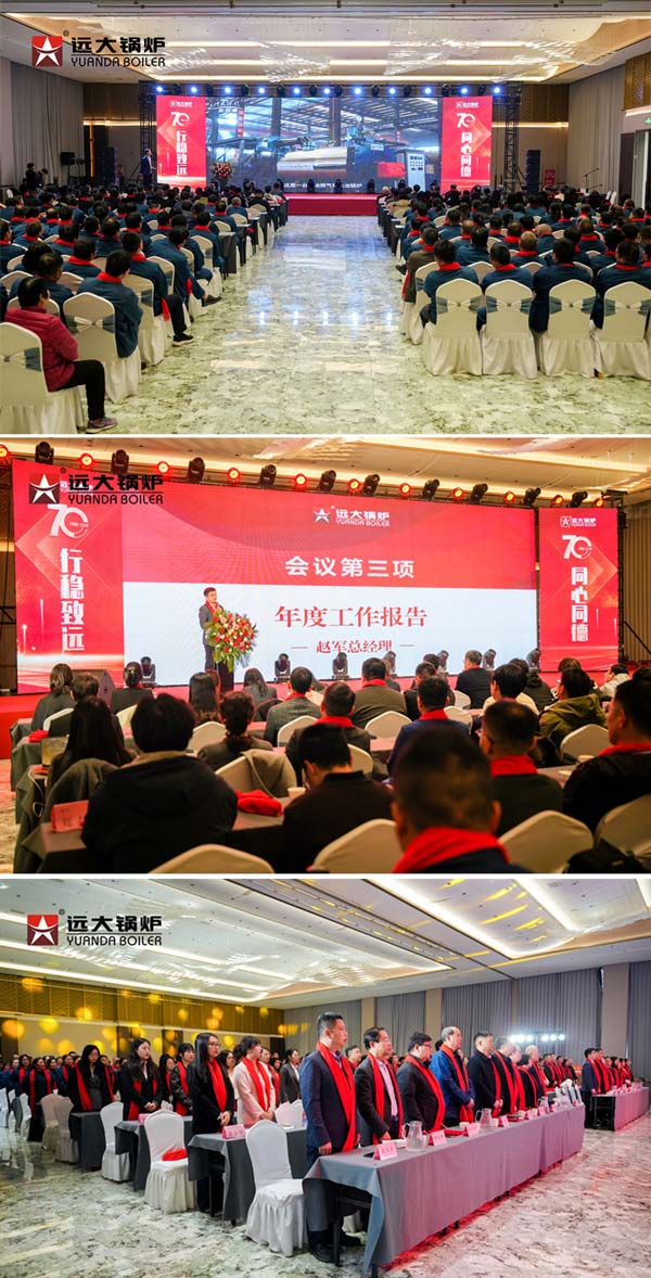 industrial boiler supplier,china steam boiler,yuanda boiler corp ltd