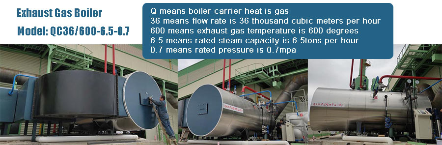 exhaust gas boiler
