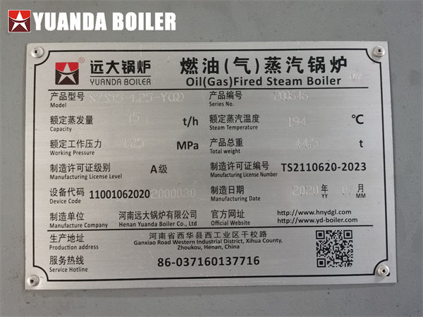 15000kg Water Tube Gas Steam Boiler Project