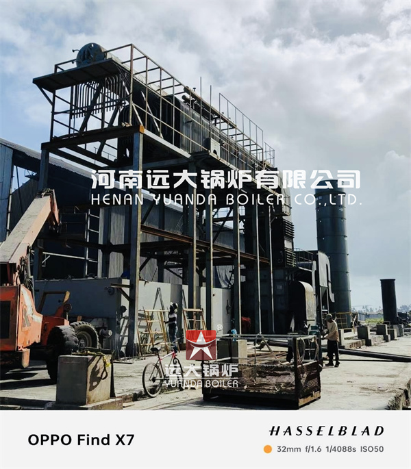 Guyana Rice Mill Steam Boiler Rice Husk Boiler Biomass Boiler Electricity Generation