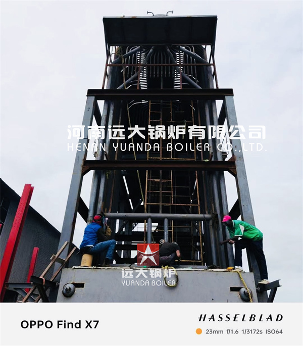 Guyana Rice Mill Steam Boiler Rice Husk Boiler Biomass Boiler Electricity Generation