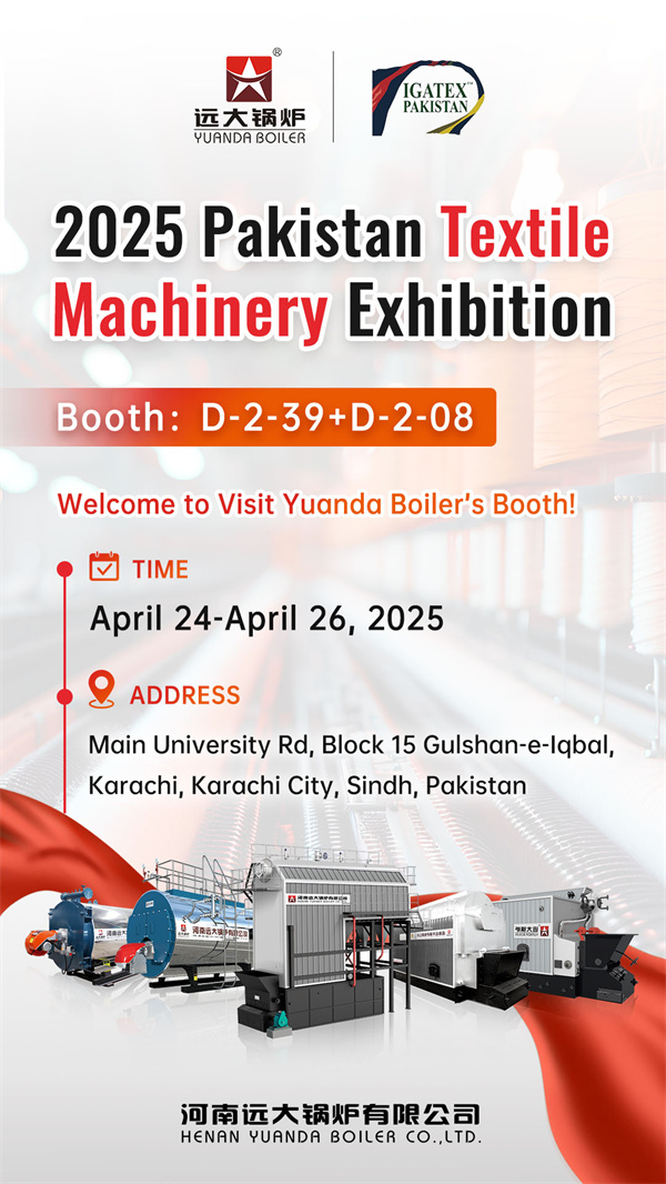Yuanda Boiler in Pakistan International Garment & Textile Machinery Exhibition & Conference