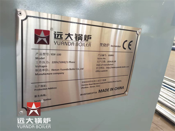 YDF 100kg Medical Waste Incinerator For Albania Hospital