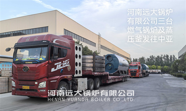 Yuanda Boiler Gas Fired Hot Water and Steam Boiler Deliver to Kazakhstan