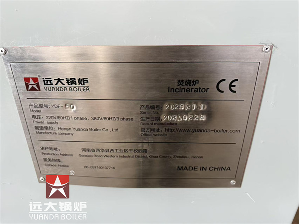 50kg Pet Incinerator Machine For Pet Cat Dog Cremation Service Company