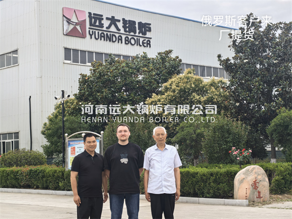 Industrial Gas Fired Hot Water and Steam Boiler In Russia