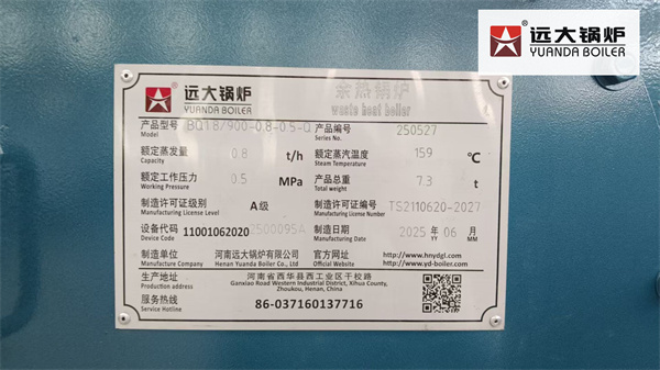 Yuanda Exhaust Gas Boiler Waste Heat Recovery Steam Boiler Delivery To Indonesia