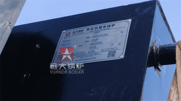 Bangladesh Industrial Heating | YGL 2900kW Manual Wood Thermal Oil Furnace