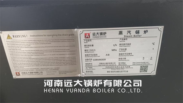 0.5ton Chain Grate Coal Biomass Boiler