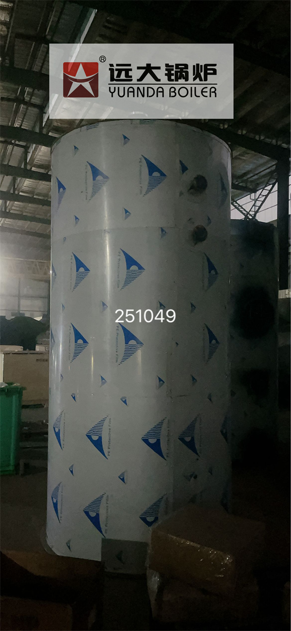 Yuanda LHS Vertical Fire Tube Boiler | Compact & High-Efficiency Steam Solution