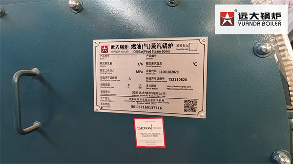 Caldera Vapor de 2000 kg Para Fábrica Textil Mexico