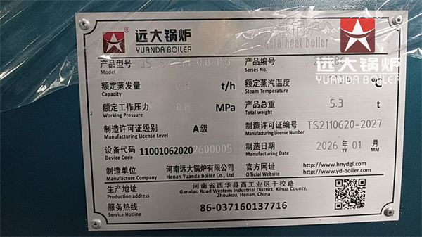 Exhaust Gas Boiler Steam Boiler For Diesel Engine In Factory Bangladesh