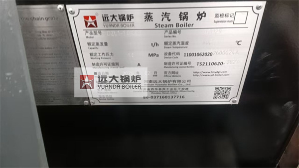 1 Ton Coal Steam Boiler For Sardine Factory Indonesia