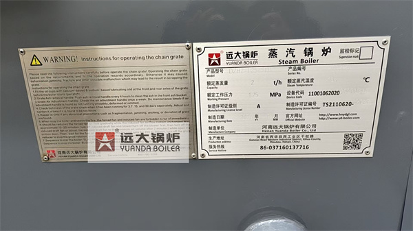 2 Ton Manual Travelling Grate Stoker Wood Steam Boiler To Myanmar