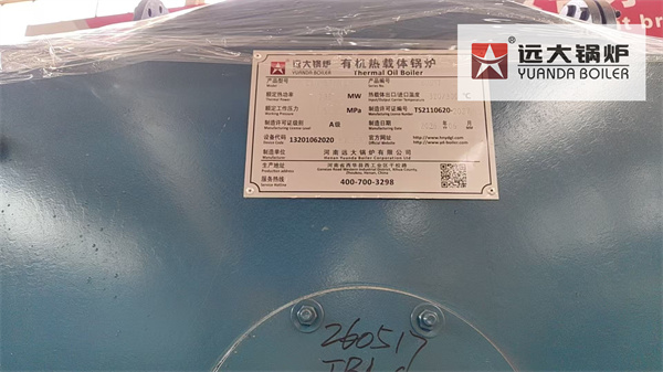 300000 Kcal Oil Heater Boiler | Diesel Gas Fired Thermal Oil Boiler
