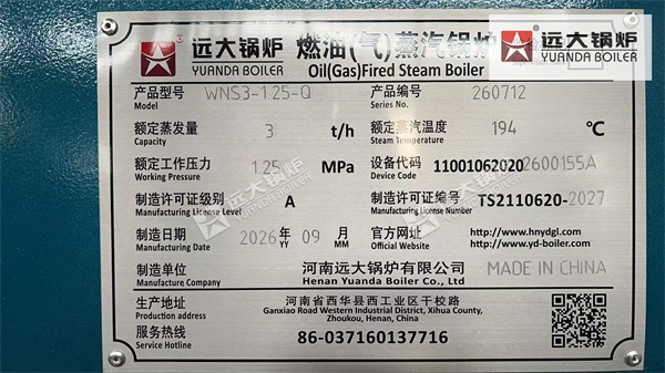 3 Ton Natural Gas Steam Boiler ASME Certificated | Yuanda Boiler